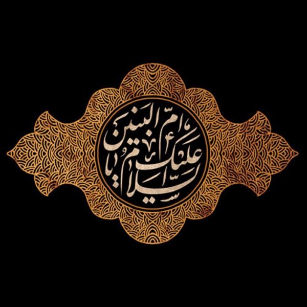 محمود کریمی حول حالنا الی احسن الحال